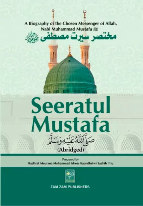 Seeratul Mustafa